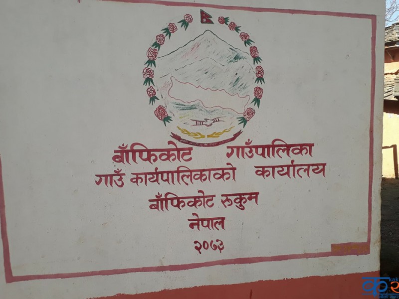 इन्जिनियरको जागिर गयो, लेखापाललाई कारबाहीको सिफारिस